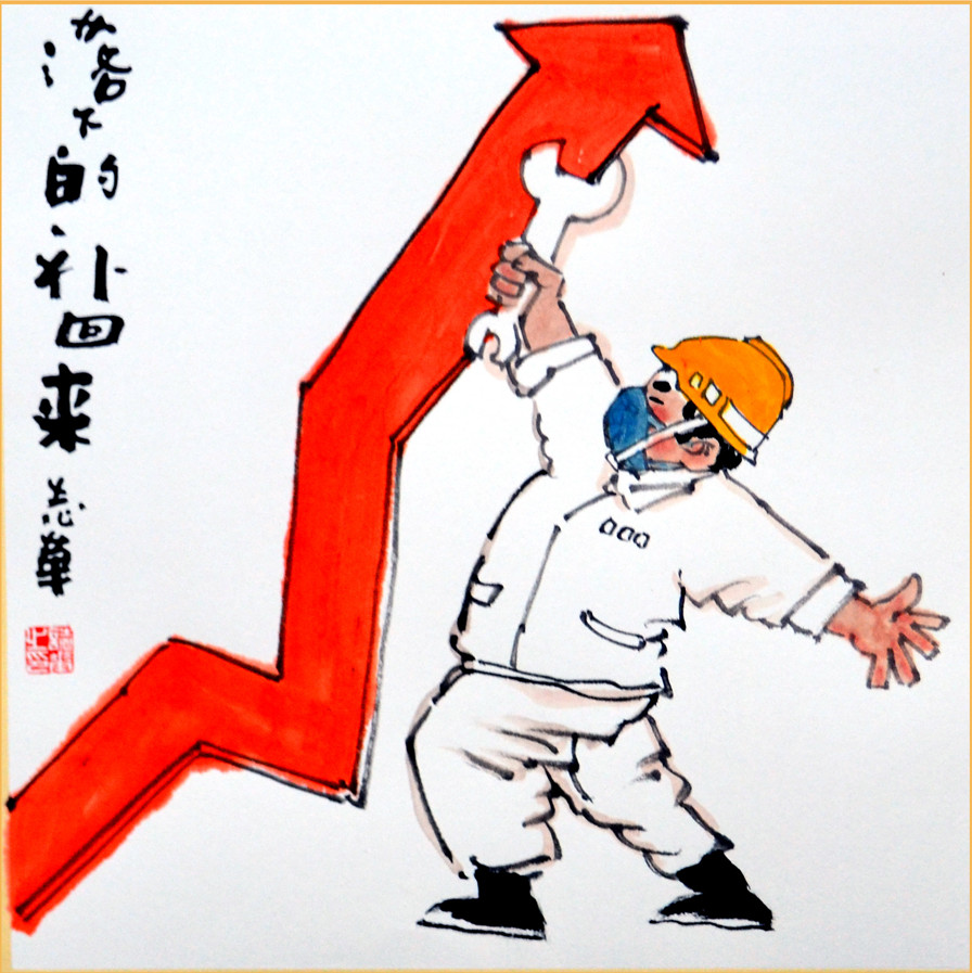 闪电漫评为复工复产按下快进键落下的补回来