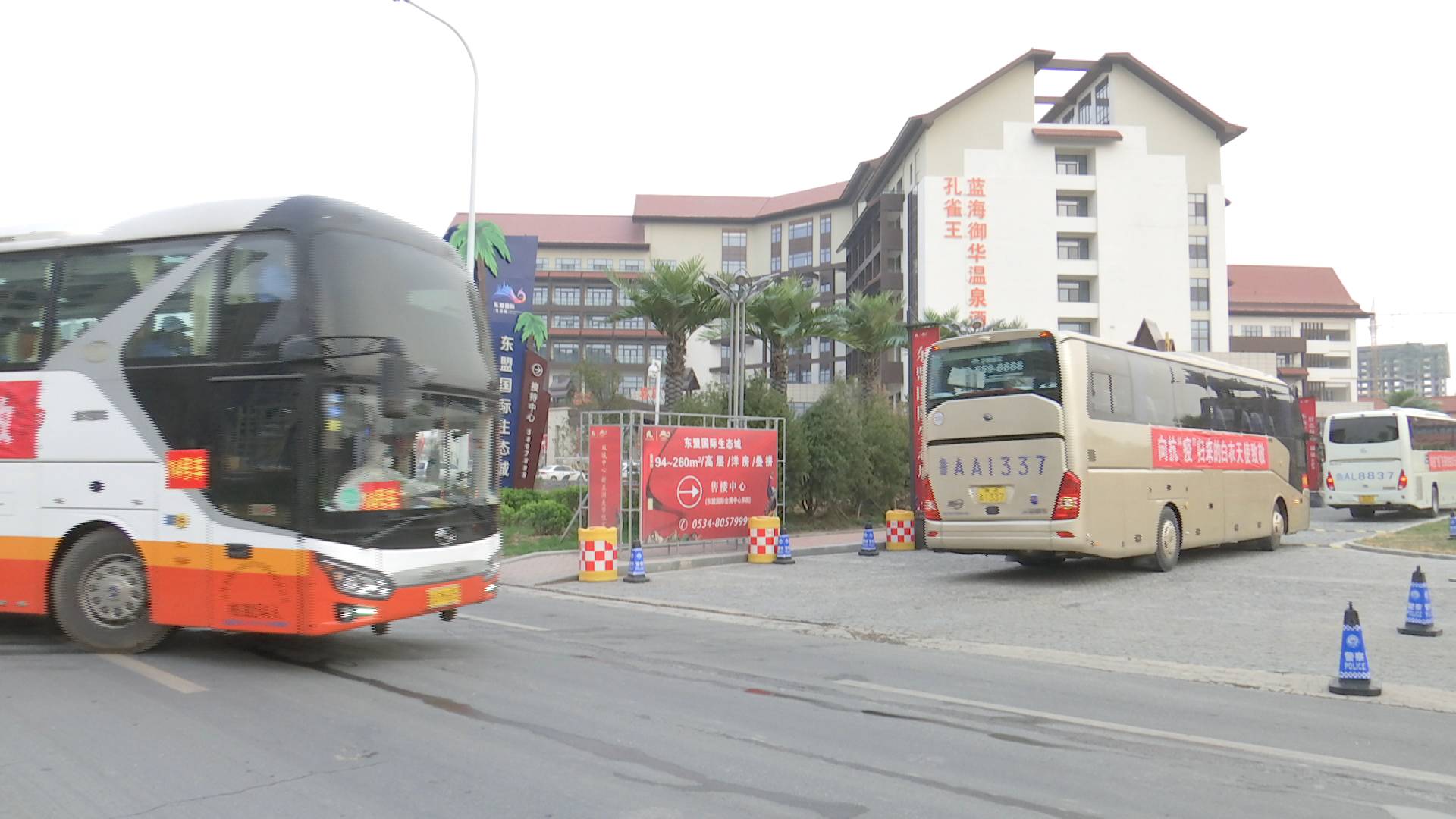 山东医疗队员回酒店休整丈夫带儿子驱车百余公里赶来隔空团聚