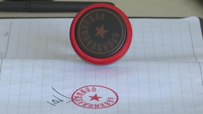 32秒丨德州齐河一男子80元网购假印章行骗 被警方行拘7日