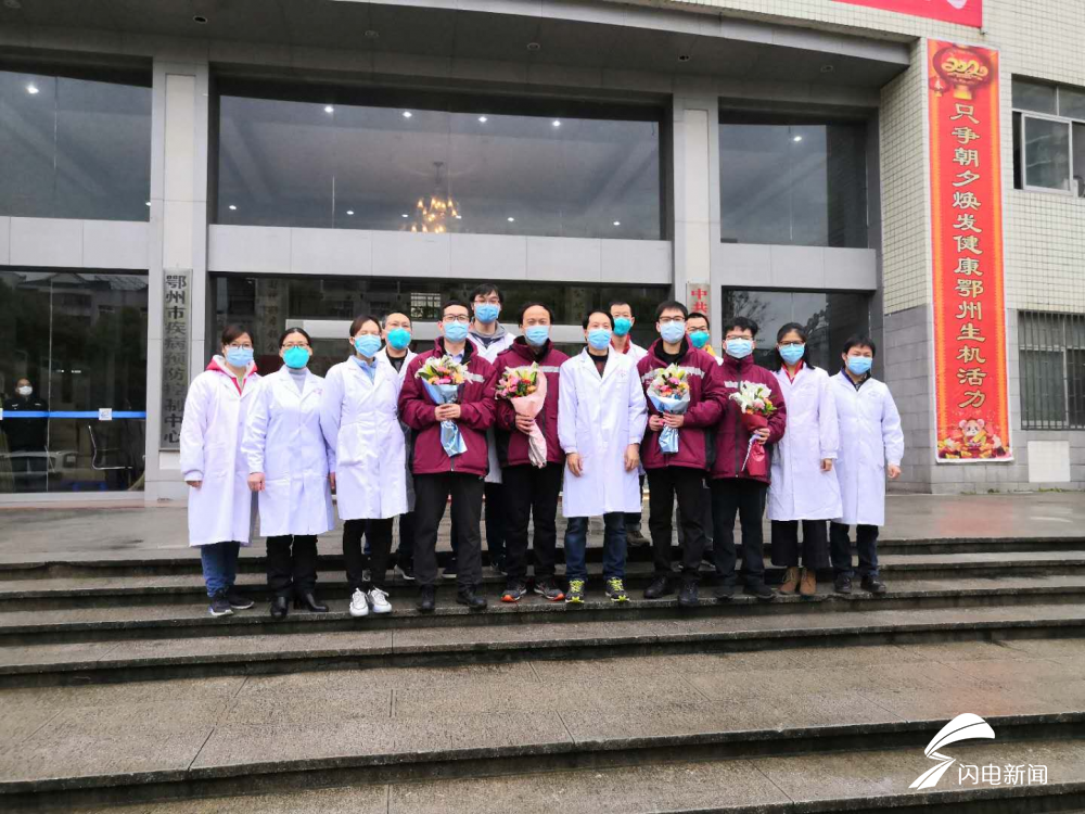 『齐鲁网·海报新闻』山东援助湖北医疗队第三批返鲁人员今天回家