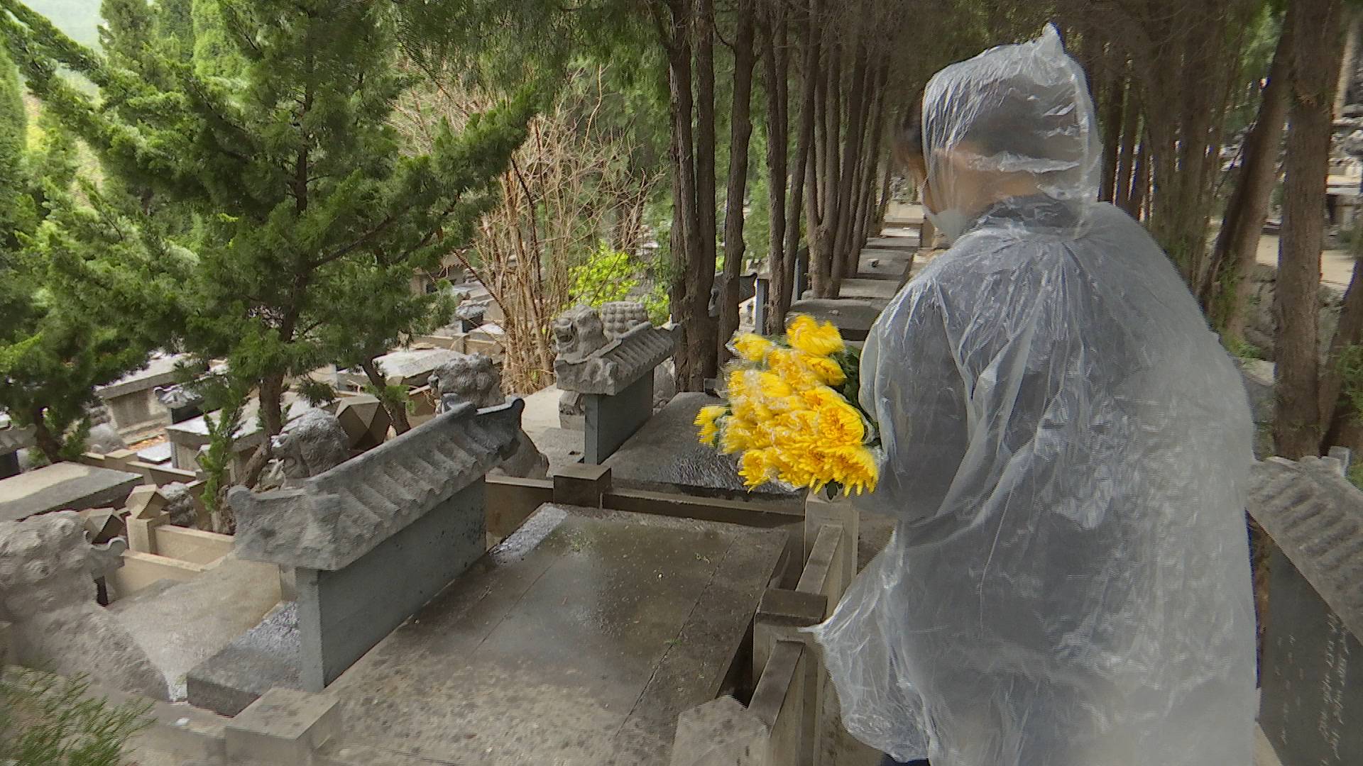 济南玉函山公墓暂停祭扫特殊家人鲜花代扫寄哀思