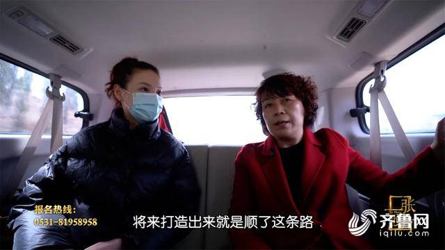 嫁到大山深處的女書記，全村致富路上的帶頭人！
