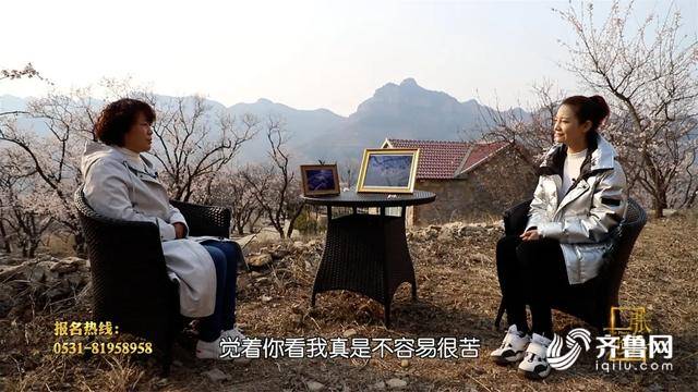 嫁到大山深處的女書記，全村致富路上的帶頭人！