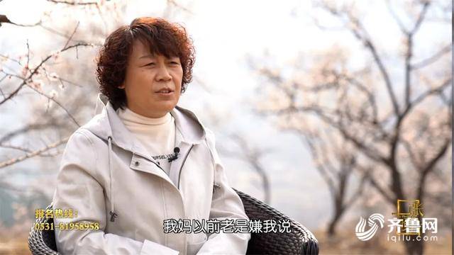 嫁到大山深處的女書記，全村致富路上的帶頭人！