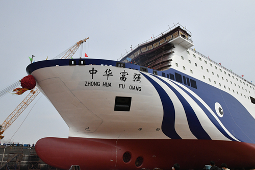 大型豪华客滚船"中华富强"轮顺利下水 预计7月底投入威海至大连航线