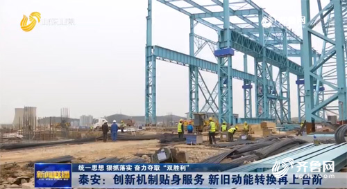 石横特钢创造多少gdp_石横特钢四大美女(2)