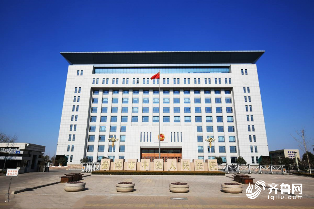 淄博有几个公司 bd8b7805f56c8bfa41788d7e5518c5d3.png