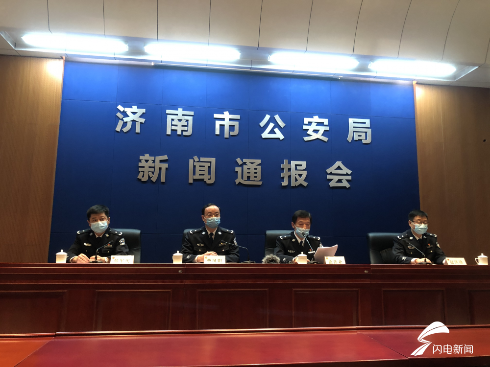 『闪电新闻·海报新闻』重磅！5月1日开始济南将全面恢复停车管理措施