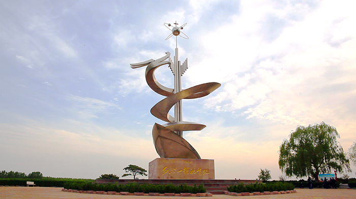 夕阳下的红心广场