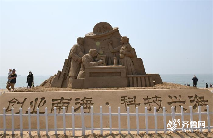 58秒迎着海风踏着海浪来威海南海新区一起感受沙雕艺术