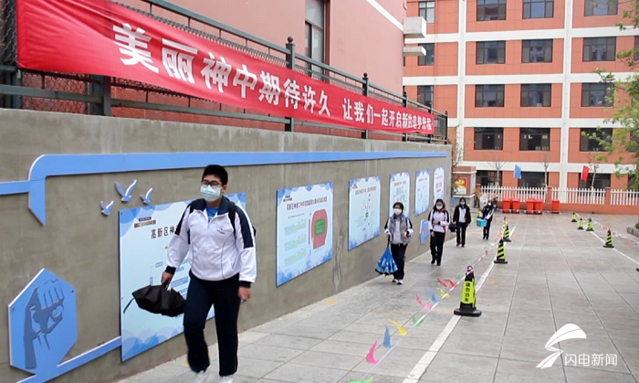 复学第一天繁忙而有序威海神道口中学班级里的升旗仪式让同学们充满