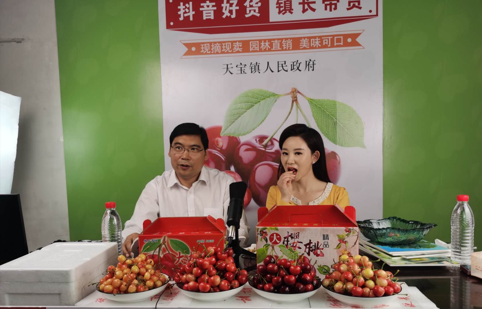 泰安天宝镇的樱桃红了!镇长直播带货一小时成交一千多单