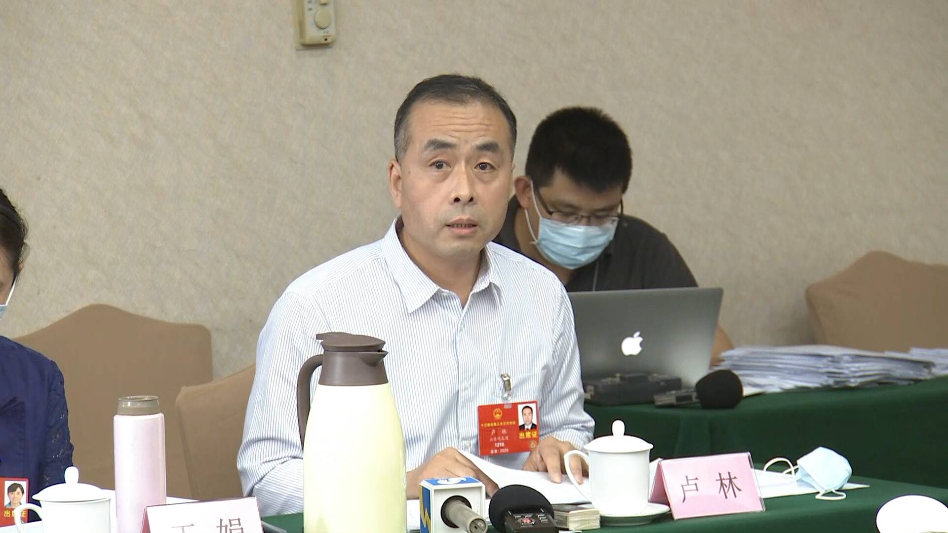 真知灼见现场声丨全国人大代表卢林建议法庭引入专业人士当人民陪审员