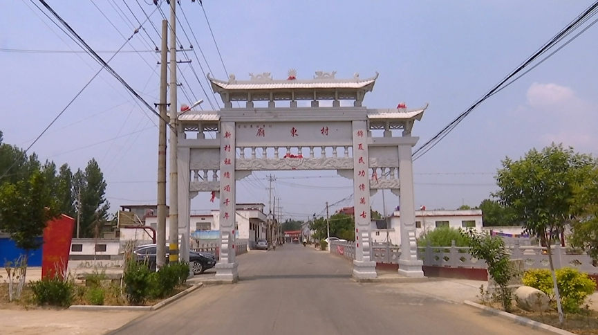 曲阜市姚村镇庙东村曾经是个负债70多万元的集体经济薄弱村,近几年