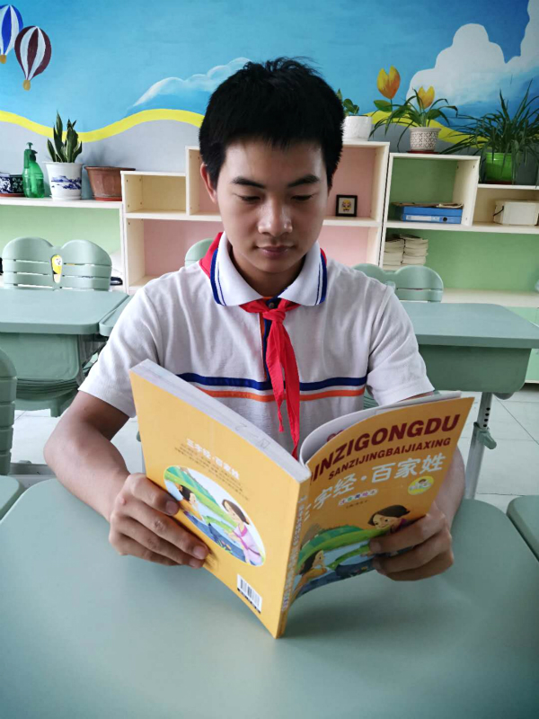 2019年度"新时代好少年"|王世豪:身体力行诠释身残志坚,心怀感恩践行