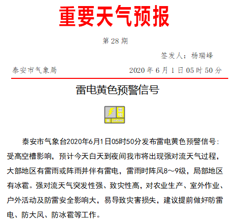 防风人口学微博_人口老龄化加速应 尽快放开三孩 人口学专家 意义不大(3)