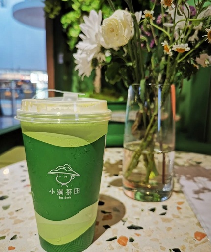 小满茶田