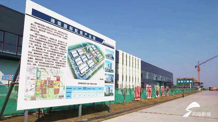 山东园区运营