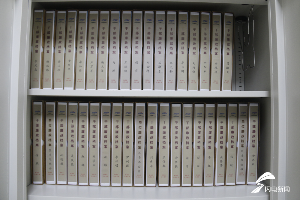 济南市钢城区党员干部有了廉政身份证全面实现一人一档