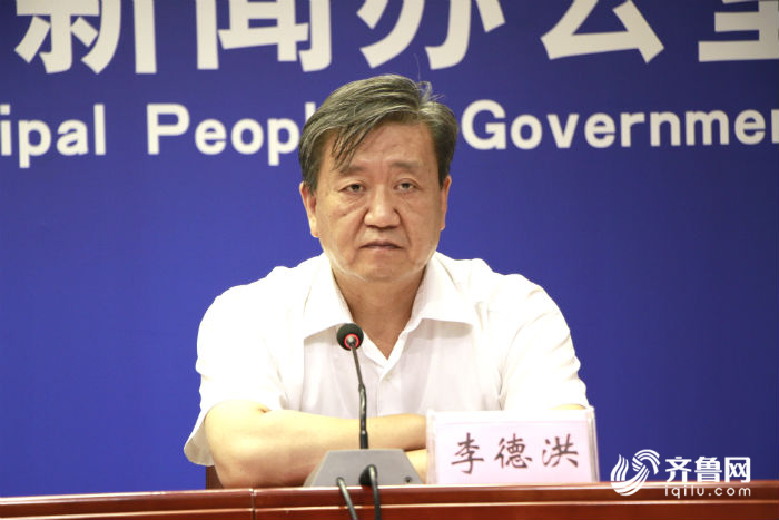 最多跑一次腿德州推进不动产登记一网通办