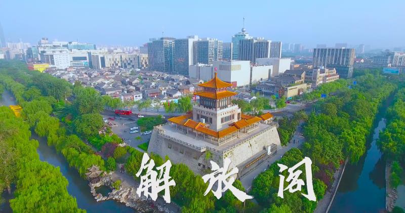 组图丨济南夏日如此多娇 "瞰"见醉美历下