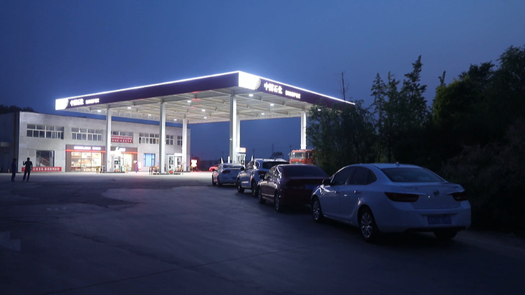 47秒丨东营七成加油站推出夜间"大礼包" 有加油站92号油仅3.8元/l