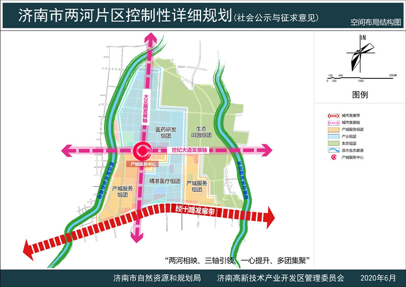 最新!济南孙村,两河片区详细规划出炉