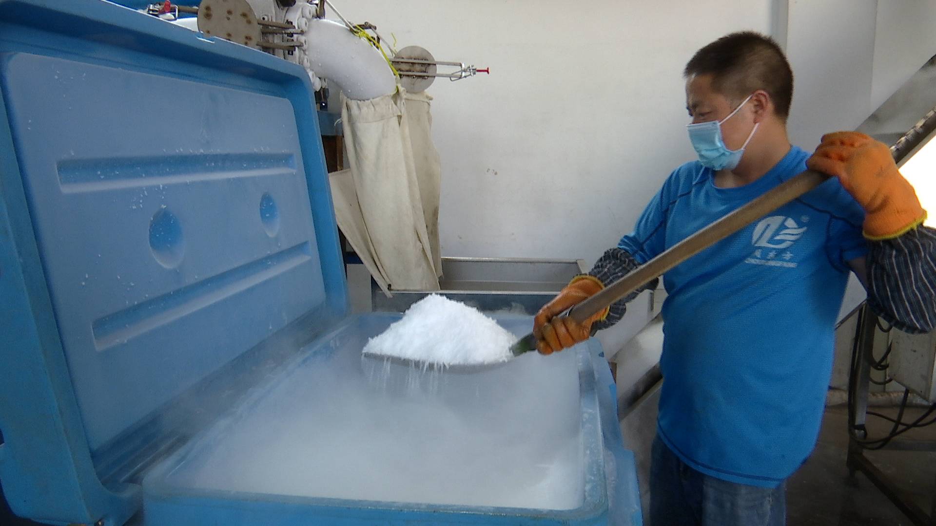 73秒丨食用冰块,生物冰袋,干冰都是怎么制作出来的?炎炎夏日戳这里