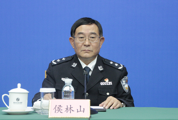 山东省公安厅二级巡视员侯林山