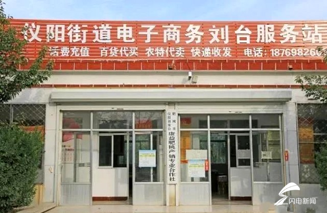 山东电商代运营：风口上的蓝海市场