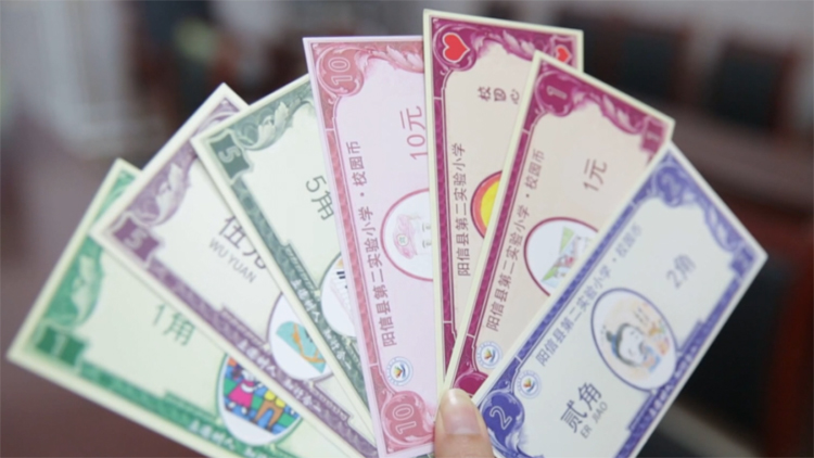 55秒丨滨州一小学创新实行校园币奖励机制靠表现获得校园币交换学习