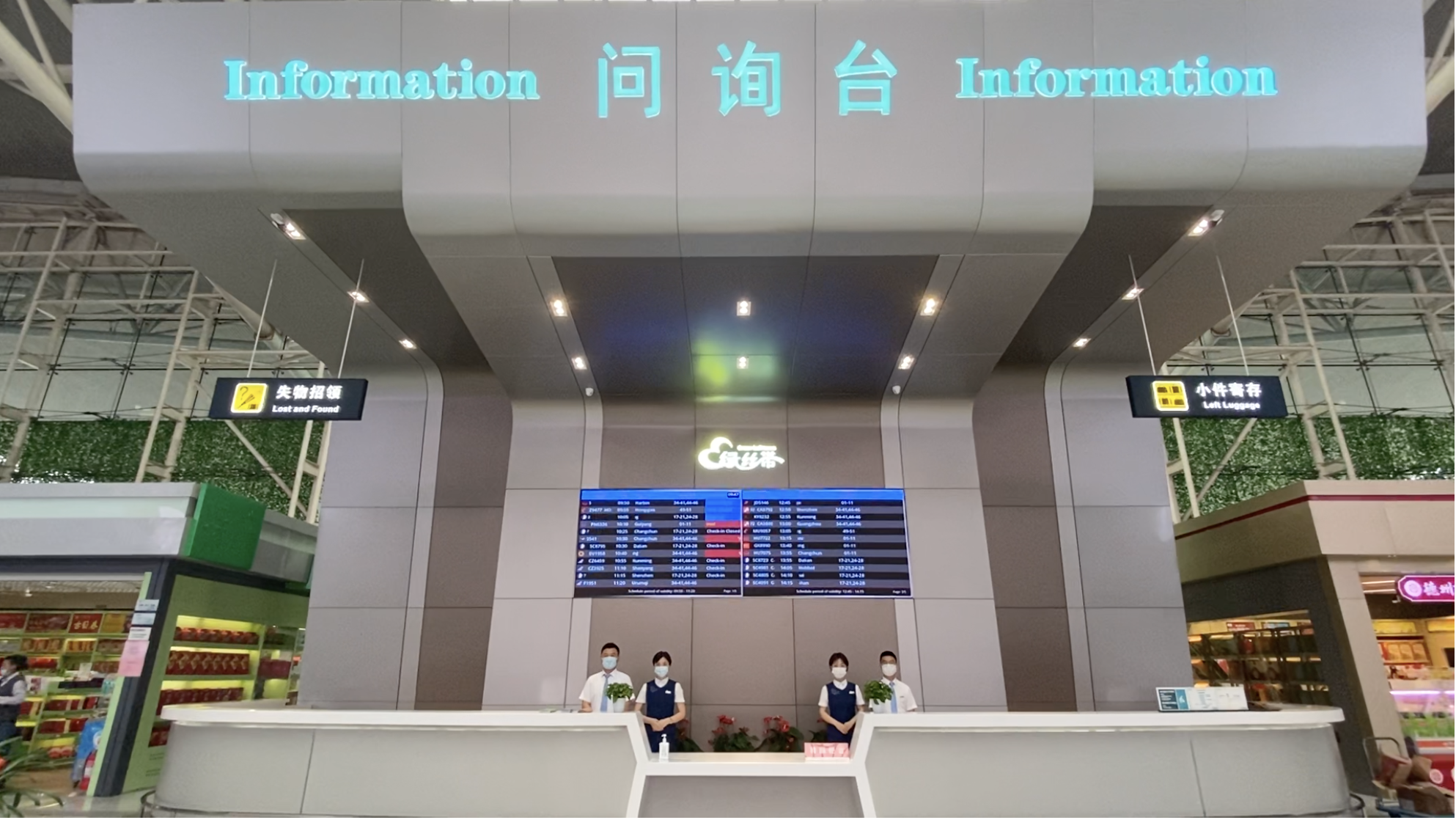 改造升级后的济南机场航站楼问询台"拍了拍"你!