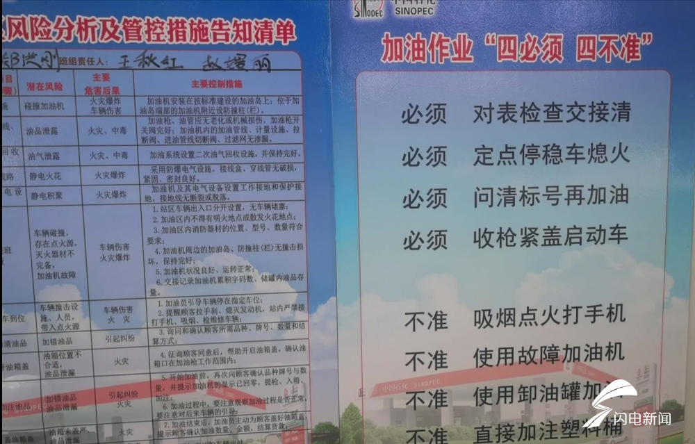 付钱扫码扫机器怎么弄_扫码支付机器_扫码支付的机器叫什么名字