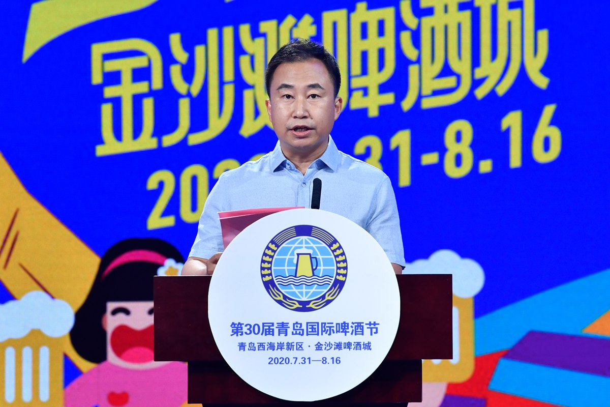 青岛西海岸新区工委宣传部副部长,文化和旅游局局长董华峰致辞