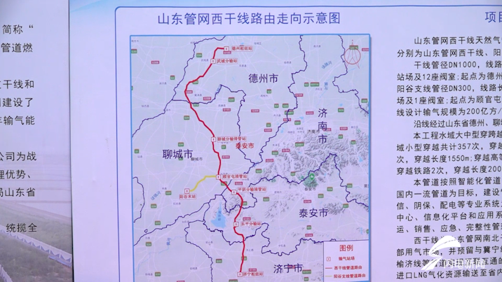 东阿到阳谷高速路线图图片