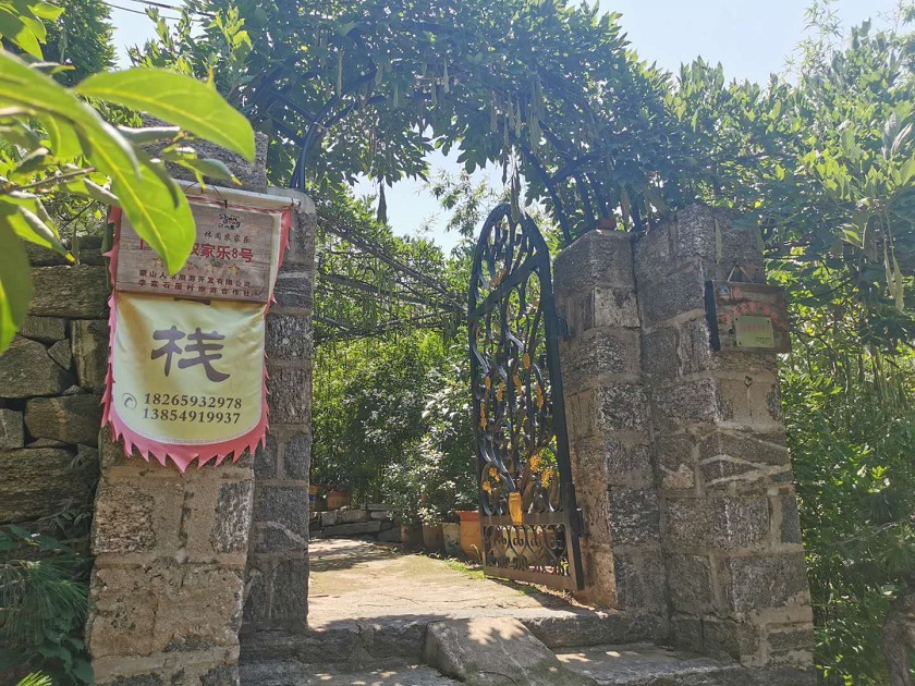 乘风破浪奔小康丨千年石屋变民宿?临沂李家石屋是如何发展乡村旅游的?