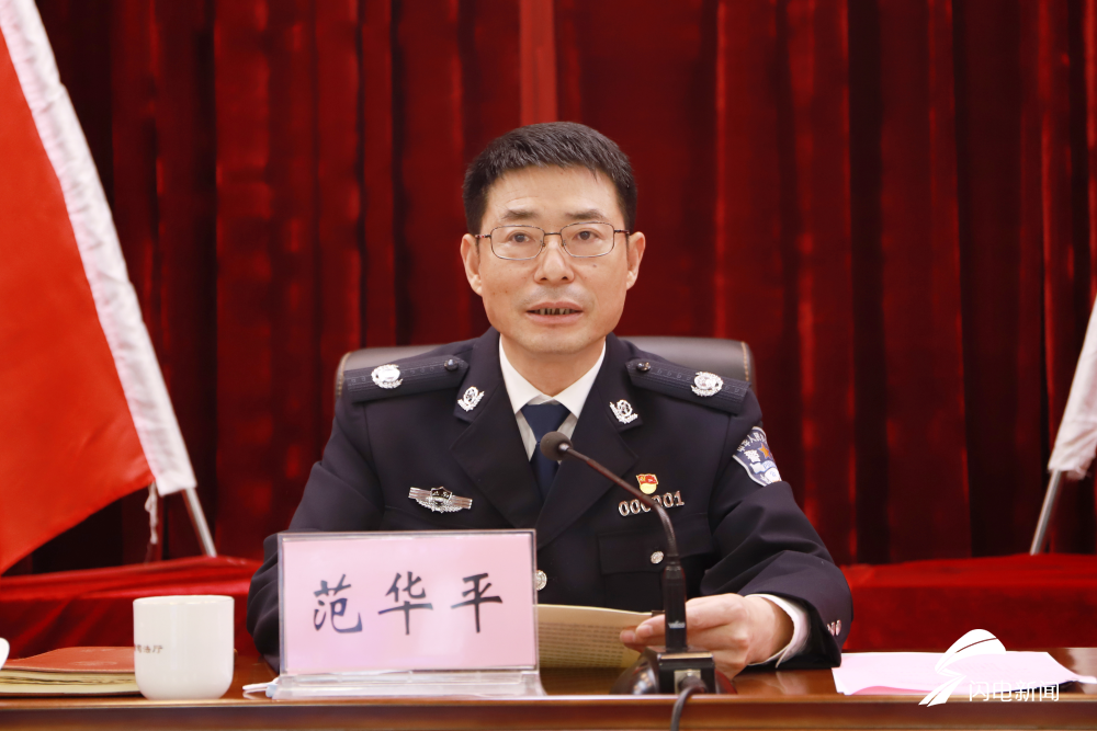 山东全省司法行政系统晋升警监警衔111人