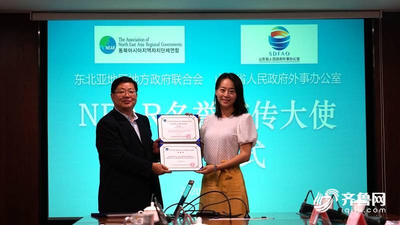 山东台新闻主持人徐单山艺教授李鳌被授予near名誉宣传大使