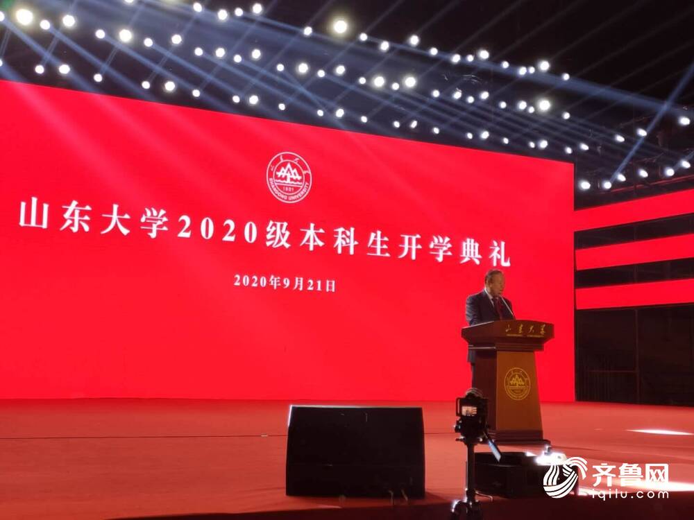 山东科技大学2020usnews排名_USNews2021世界大学排行榜出炉!山东这几(2)