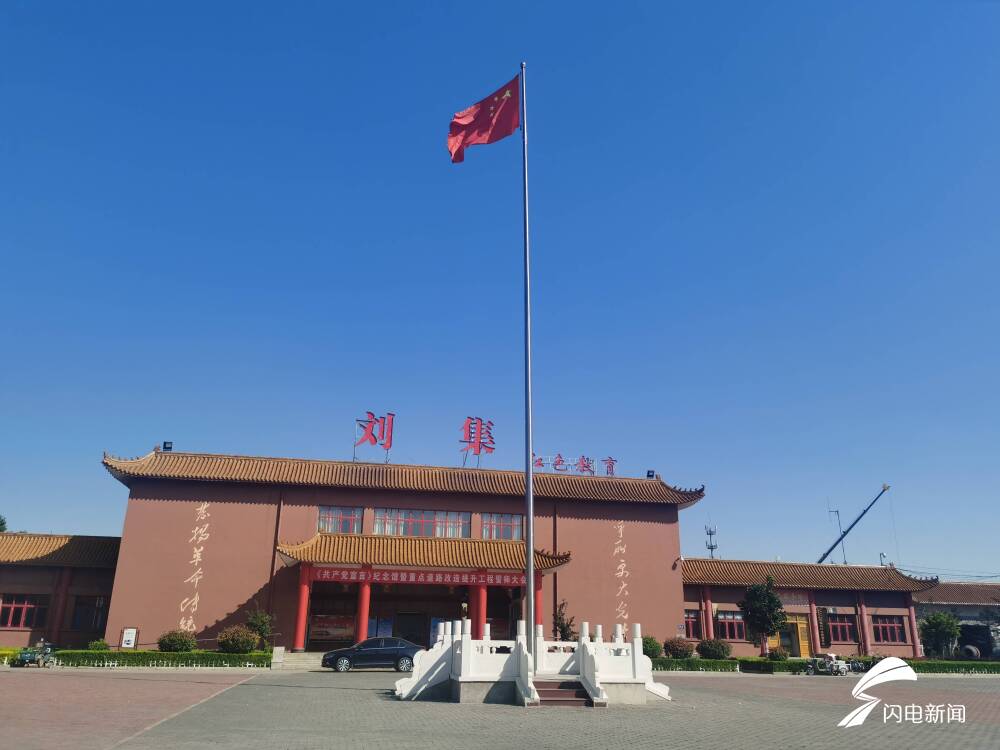 广饶县大王镇刘集后村的红绿双赢发展之路