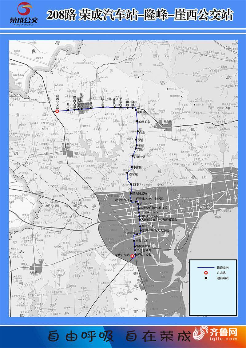 威海115路公交车路线图图片