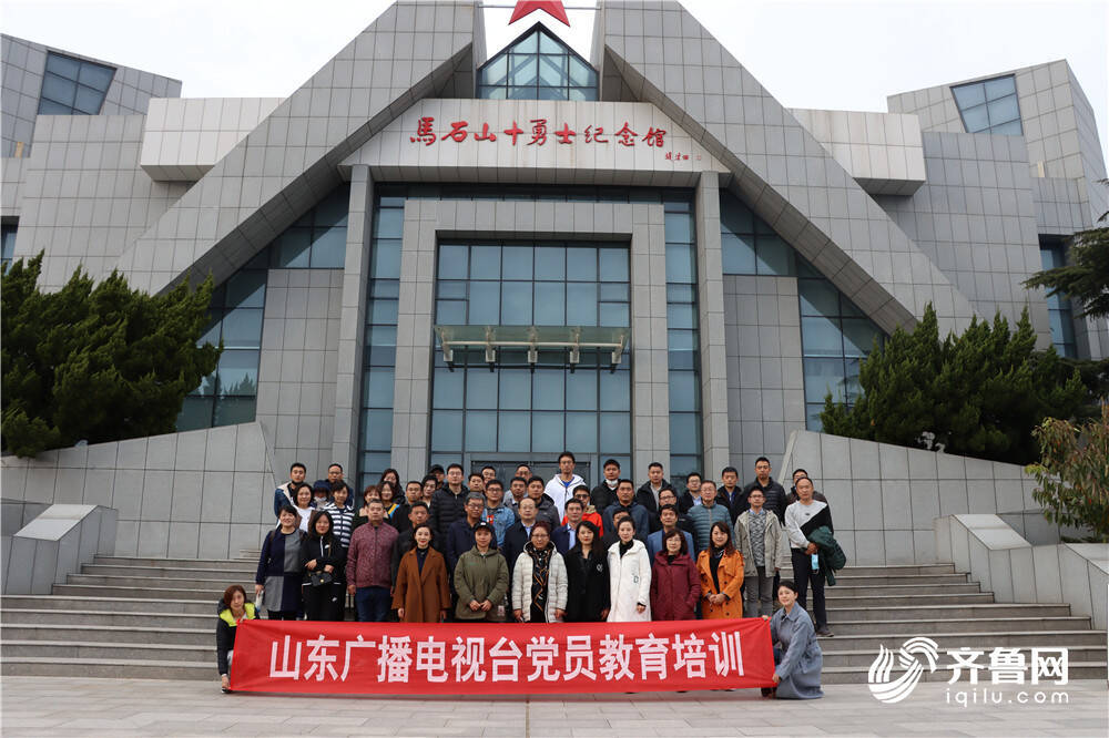 山东广播电视台党员教育培训班学员在荣成、乳山参观学习
