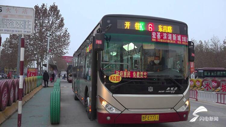 96秒硬核聊城市主城区公交车免费乘坐第一天市民叫好声一片
