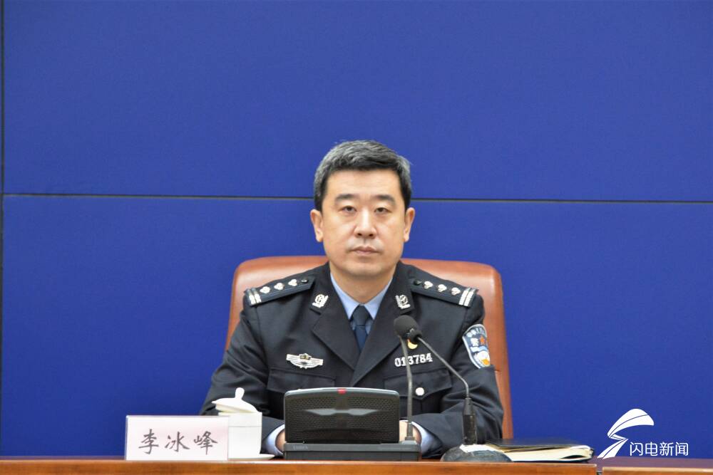济南市公安局指挥部秘书处处长李冰峰表示,泉城平安码是济南公安"e警