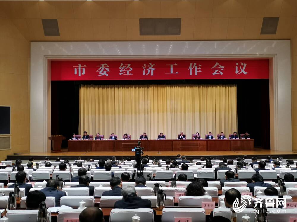 济南gdp1-7月_济南gdp破万亿图片