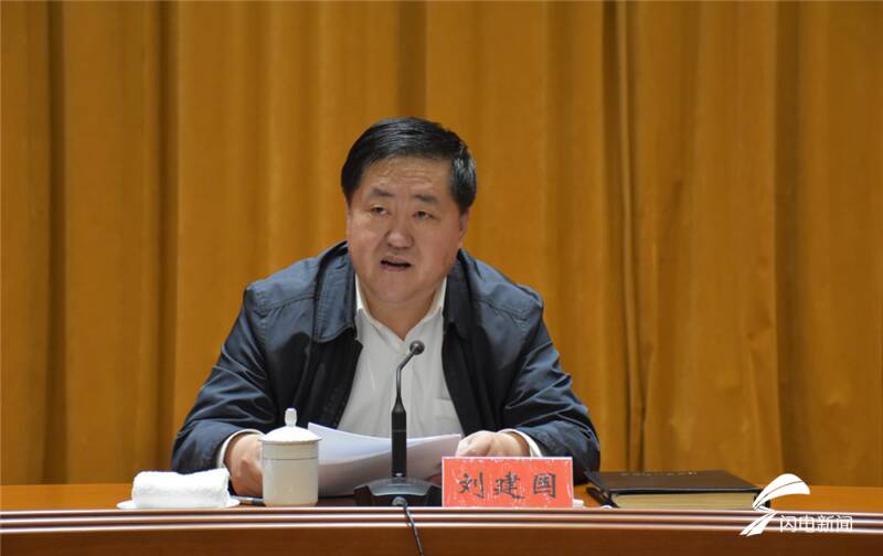 刘玉同志任中共高密市委书记