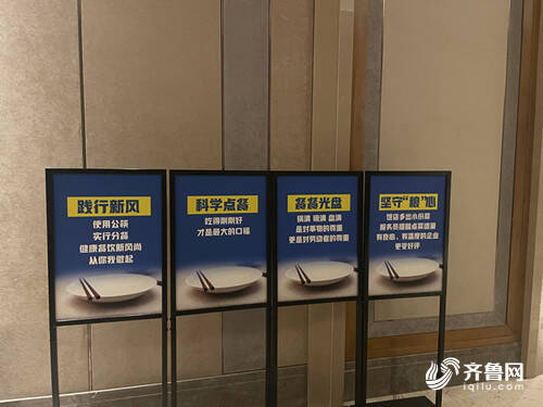 巧用“边角料”、推出小份套餐,春龙八国际节假期泰安餐饮业避免“舌尖上的浪费”有妙招