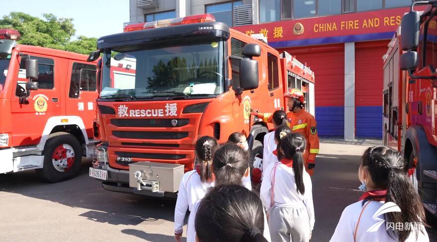 特殊 六一 礼物 济宁近400名小学生走进消防大队 增强消防意识 齐鲁网