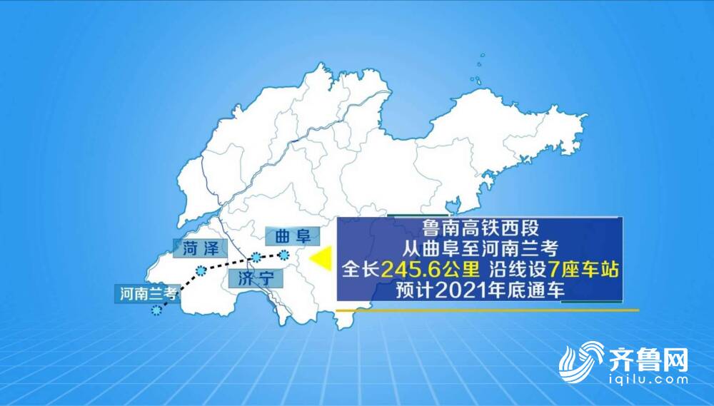 封顶了！菏泽东站钢结构网架从开工到完成仅用时80天鲁南高铁西段预计10月底前全部结束(图4)