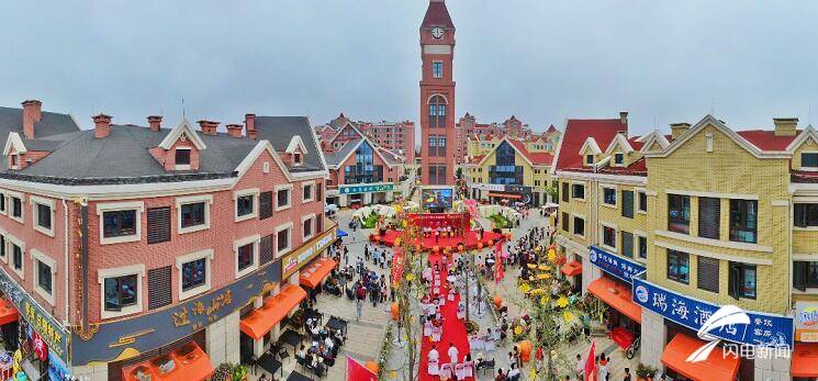 日照王家皂旅游小镇开市迎客啦